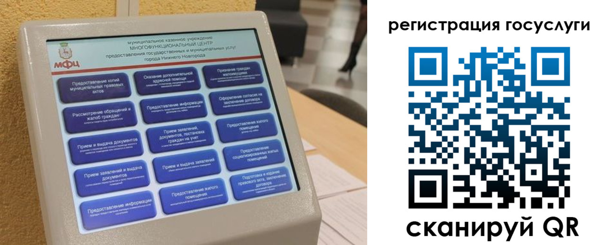 прописка штамп в Архангельске