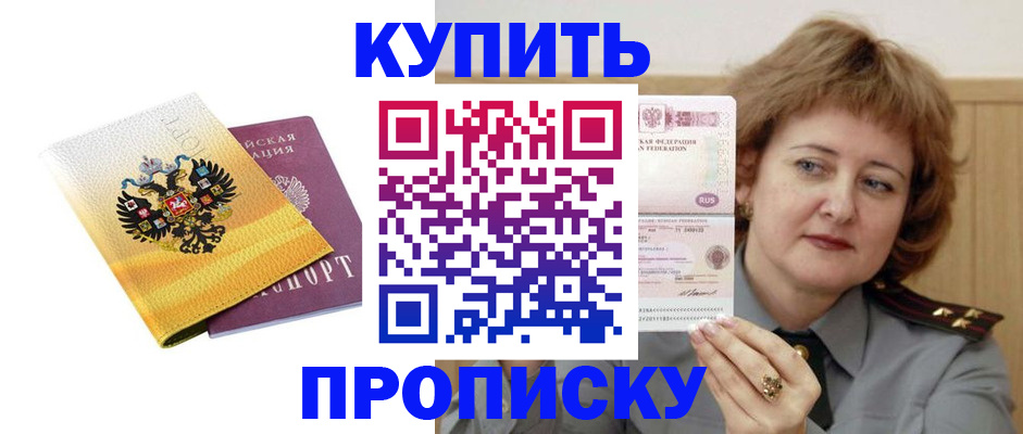 регистрация для школы в Архангельске